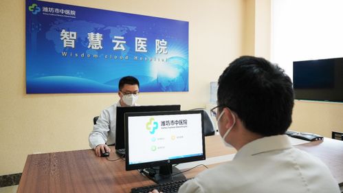 濰坊市中醫(yī)院互聯(lián)網(wǎng)醫(yī)院 超500名醫(yī)生在線守護，健康服務(wù)觸手可及