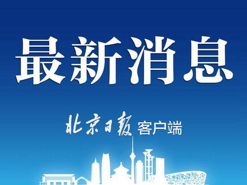 全國核酸檢測地圖上線 便捷查詢官方認證機構，助力健康管理