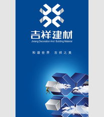 天寶龍光企業(yè)形象品牌設計策劃機構市場營銷策劃經典案例分析